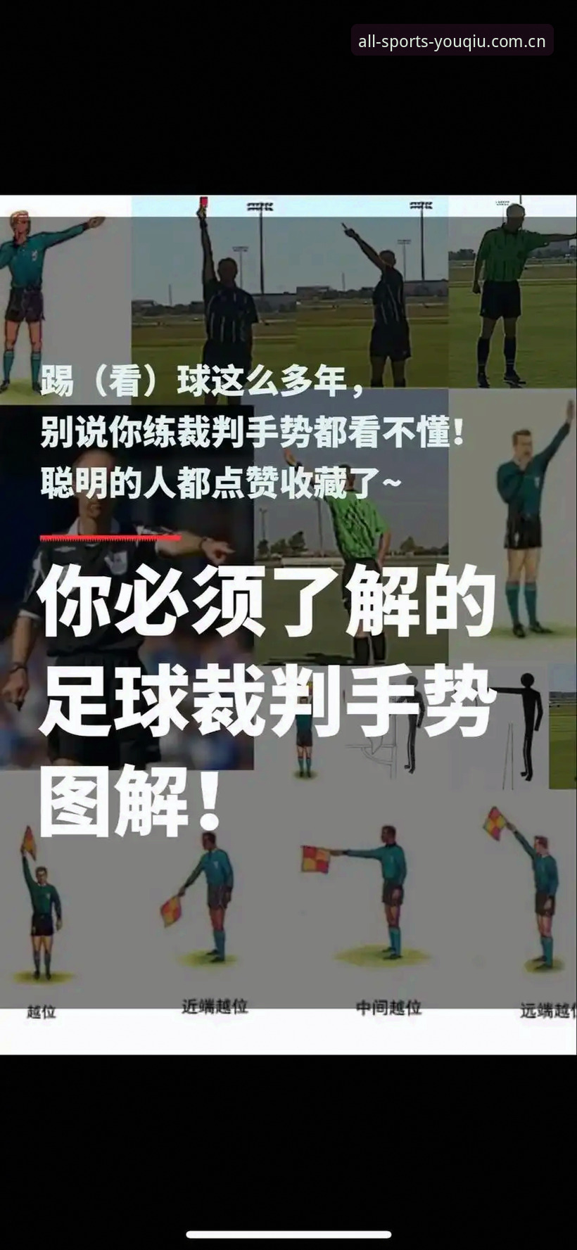世界杯进球纪录新篇章：有球体育全站用户必看的梅西操作教程